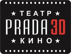 prada_logo250.jpg